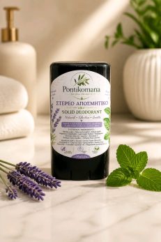 Natural Deodorants
