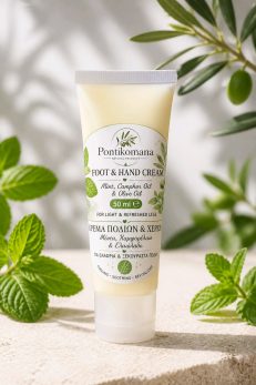 Cooling Foot Cream