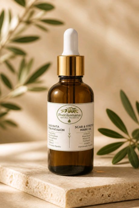 Scar & Stretch Mark Oil